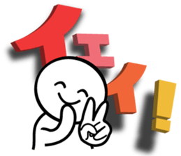 Large letters Sticker4 sticker #5686506