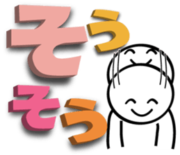 Large letters Sticker4 sticker #5686507