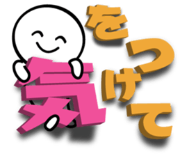 Large letters Sticker4 sticker #5686508