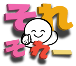 Large letters Sticker4 sticker #5686511