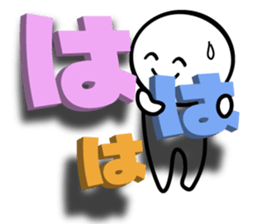 Large letters Sticker4 sticker #5686513