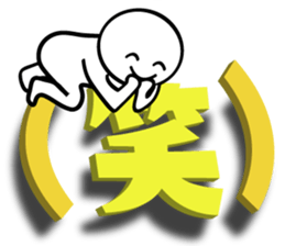 Large letters Sticker4 sticker #5686514