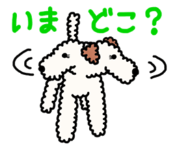 SHUKO, the wire fox terrier sticker #5686572