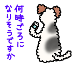 SHUKO, the wire fox terrier sticker #5686574