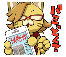 Jargon Kitten sticker #5686686