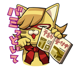 Jargon Kitten sticker #5686687