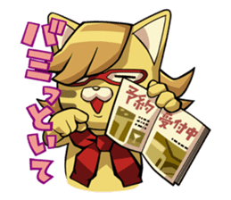 Jargon Kitten sticker #5686687