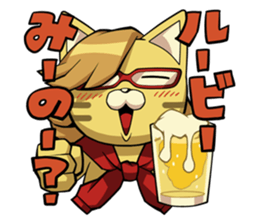 Jargon Kitten sticker #5686689