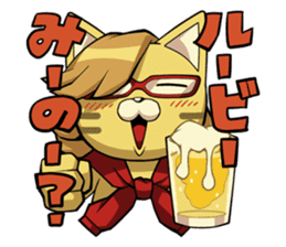 Jargon Kitten sticker #5686689