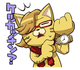 Jargon Kitten sticker #5686691