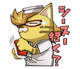 Jargon Kitten sticker #5686694