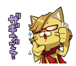 Jargon Kitten sticker #5686695