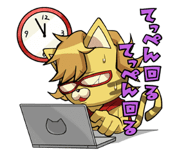 Jargon Kitten sticker #5686699