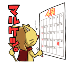 Jargon Kitten sticker #5686700