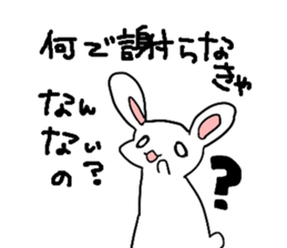 Moeusasan. sticker #5687157