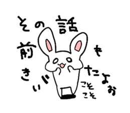 Moeusasan. sticker #5687158