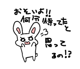 Moeusasan. sticker #5687160