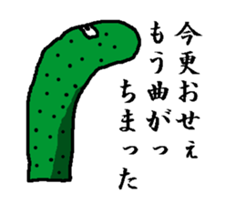 vegetables size enthusiast sticker #5687233