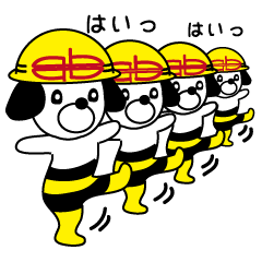 The helmet is a life