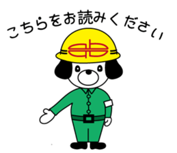 The helmet is a life sticker #5687276