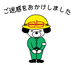 The helmet is a life sticker #5687278