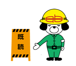 The helmet is a life sticker #5687279