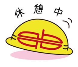 The helmet is a life sticker #5687280