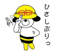 The helmet is a life sticker #5687281