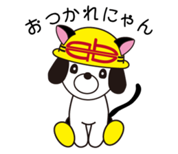 The helmet is a life sticker #5687284