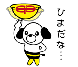 The helmet is a life sticker #5687307