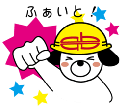 The helmet is a life sticker #5687310