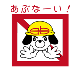 The helmet is a life sticker #5687311