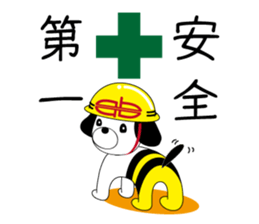 The helmet is a life sticker #5687312