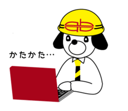 The helmet is a life sticker #5687314