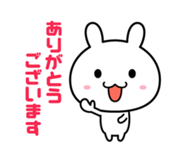 Rabbit of the honorific sticker #5687356