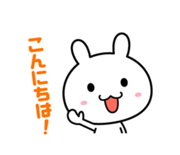 Rabbit of the honorific sticker #5687364