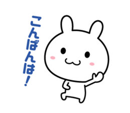 Rabbit of the honorific sticker #5687365