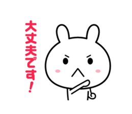 Rabbit of the honorific sticker #5687370
