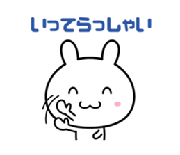 Rabbit of the honorific sticker #5687373