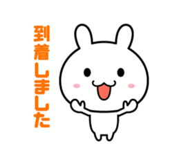 Rabbit of the honorific sticker #5687374