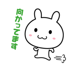 Rabbit of the honorific sticker #5687375
