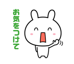 Rabbit of the honorific sticker #5687376