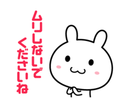 Rabbit of the honorific sticker #5687378