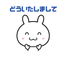 Rabbit of the honorific sticker #5687379