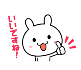 Rabbit of the honorific sticker #5687380