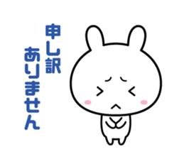 Rabbit of the honorific sticker #5687382