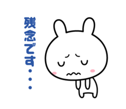 Rabbit of the honorific sticker #5687384