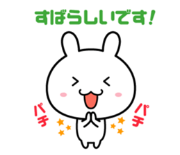 Rabbit of the honorific sticker #5687385