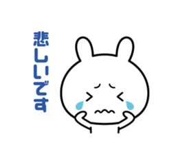 Rabbit of the honorific sticker #5687388