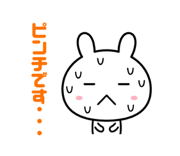 Rabbit of the honorific sticker #5687389